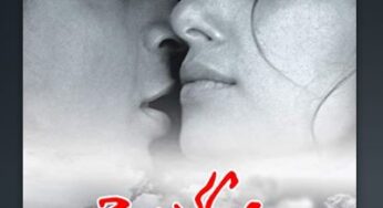 En Uyire En Uyire Song Lyrics From Uyire | என்னுயிரே என்னுயிரே பாடல் வரிகள்