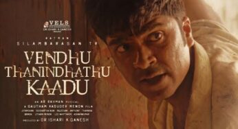 Marakkuma Nenjam Song Lyrics | ஓ மறக்குமா நெஞ்சம் பாடல் வரிகள்