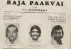 Raja paarvai