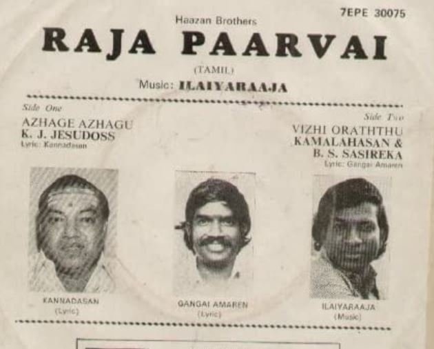 Raja paarvai